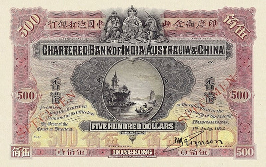 Hong Kong, Chartered Bank, 5 - 500 Dollars, 1911, P.41 - P.46, Complete Set REPLICA My Store