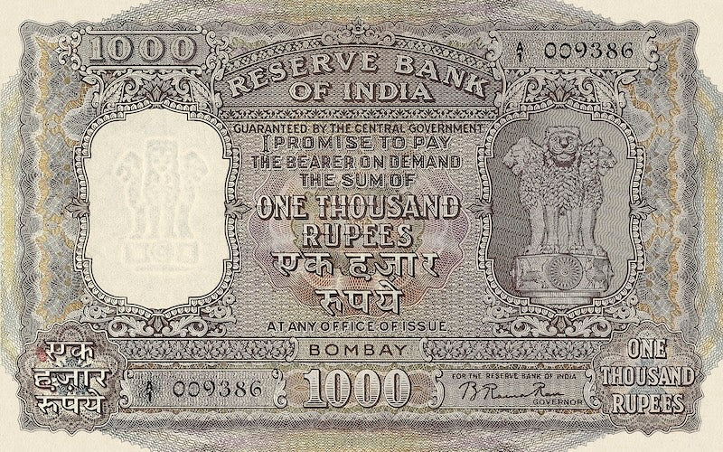 India, 1000 Rupaya / Rupees Varieties, 1949 - 1975, P.46a, P.47a, P.65a, P.65b REPLICA My Store