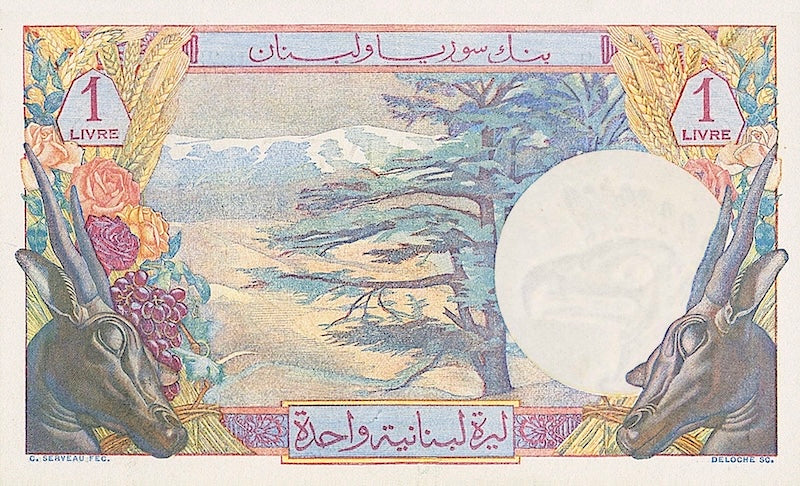 Lebanon, 1 - 100 Livres, 1945 - 1950, P.48 - P.53, Complete Set REPLICA My Store