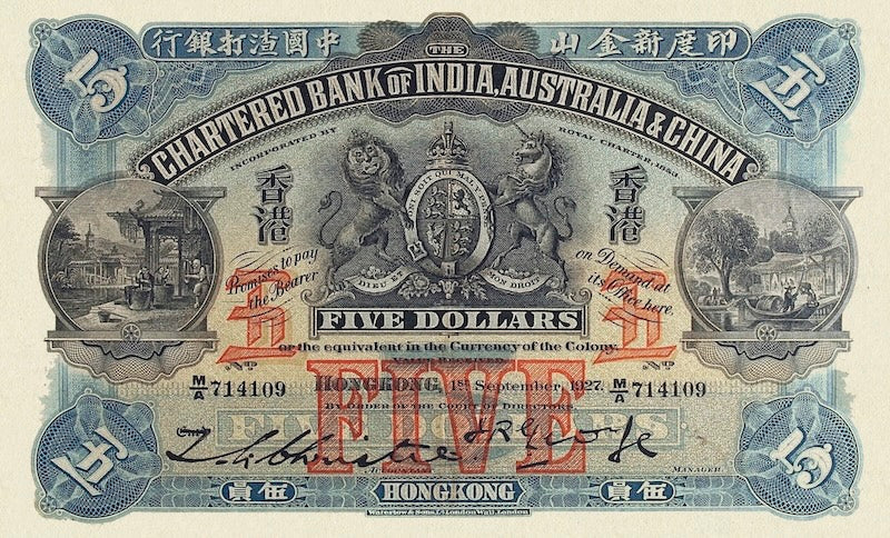Hong Kong, Chartered Bank, 5, 10, & 50 Dollars, 1923, P.47 - P.51, Complete Set REPLICA My Store