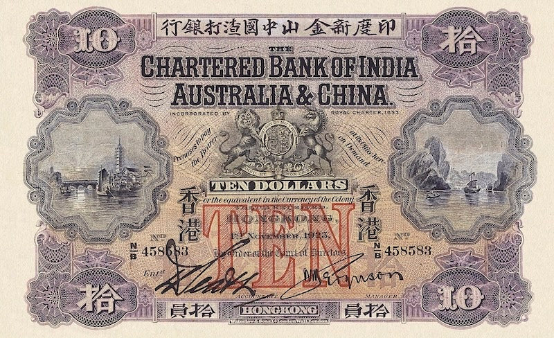 Hong Kong, Chartered Bank, 5, 10, & 50 Dollars, 1923, P.47 - P.51, Complete Set REPLICA My Store