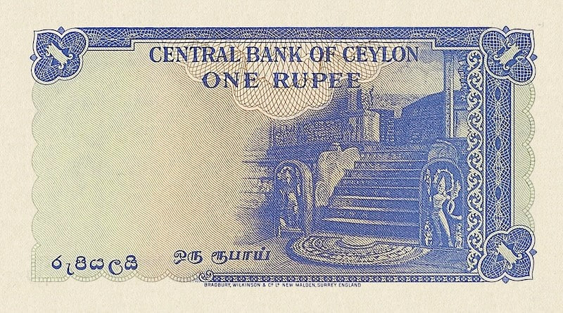 Ceylon (Sri Lanka), 1 - 100 Rupees, Elizabeth II 1952 - 1954, P.49 - P.55, Complete Set REPLICA My Store