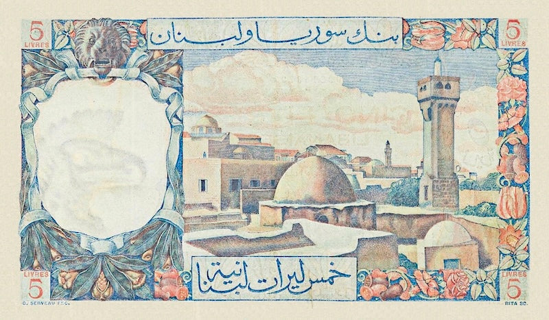 Lebanon, 1 - 100 Livres, 1945 - 1950, P.48 - P.53, Complete Set REPLICA My Store