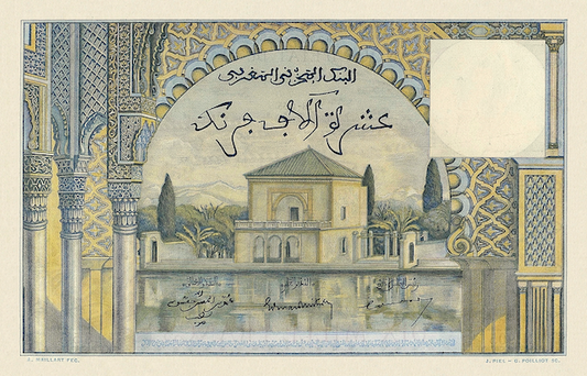 Morocco, Banque D'Etat Du Maroc, 50 - 10000 Francs, 1948, P.44 - P.50, Complete Set REPLICA My Store