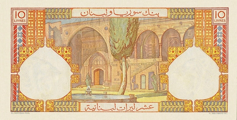 Lebanon, 1 - 100 Livres, 1945 - 1950, P.48 - P.53, Complete Set REPLICA My Store