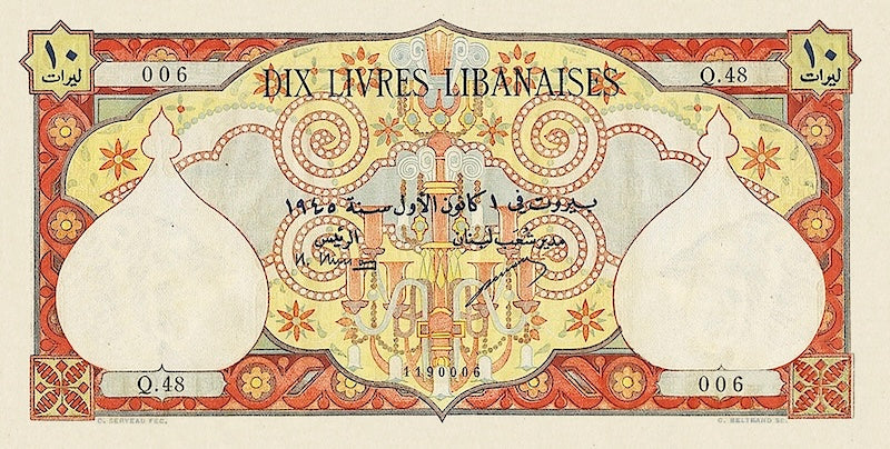 Lebanon, 1 - 100 Livres, 1945 - 1950, P.48 - P.53, Complete Set REPLICA My Store