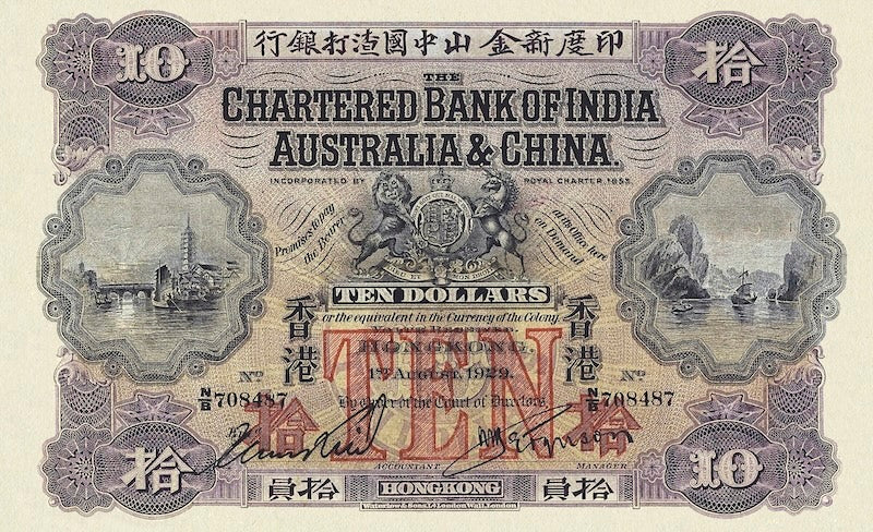 Hong Kong, Chartered Bank, 5, 10, & 50 Dollars, 1923, P.47 - P.51, Complete Set REPLICA My Store