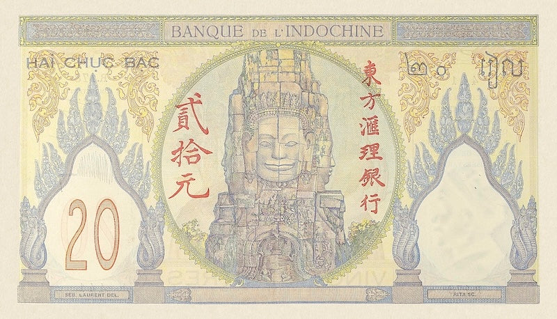 French Indo-China, Banque de l'Indochine, 1, 5, 20 & 100 Piastres, 1921, P.48 - P.51, Complete Set REPLICA My Store