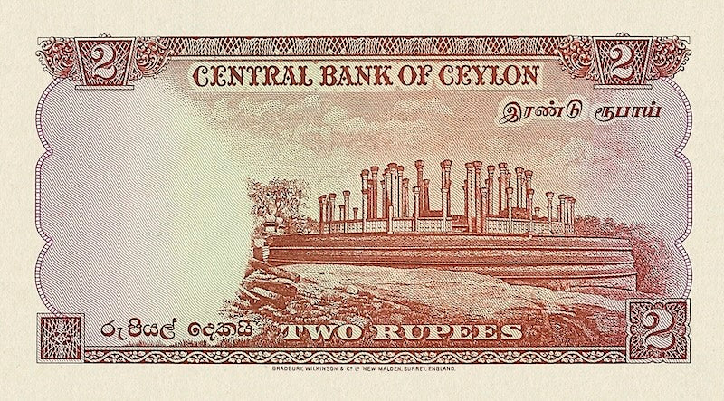 Ceylon (Sri Lanka), 1 - 100 Rupees, Elizabeth II 1952 - 1954, P.49 - P.55, Complete Set REPLICA My Store