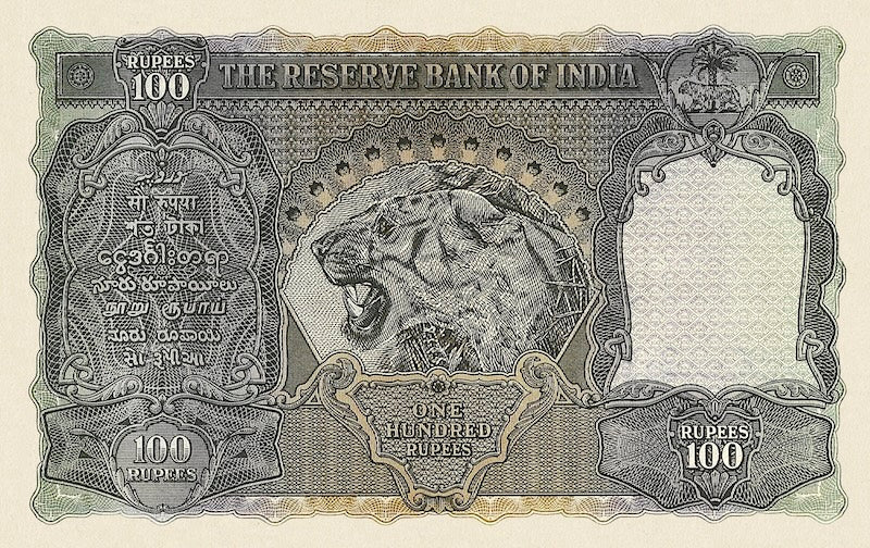 Pakistan, Reserve Bank of India 1 - 100 Rupees, 1948 Provisional, P.1 - P.3A, Complete Set REPLICA My Store