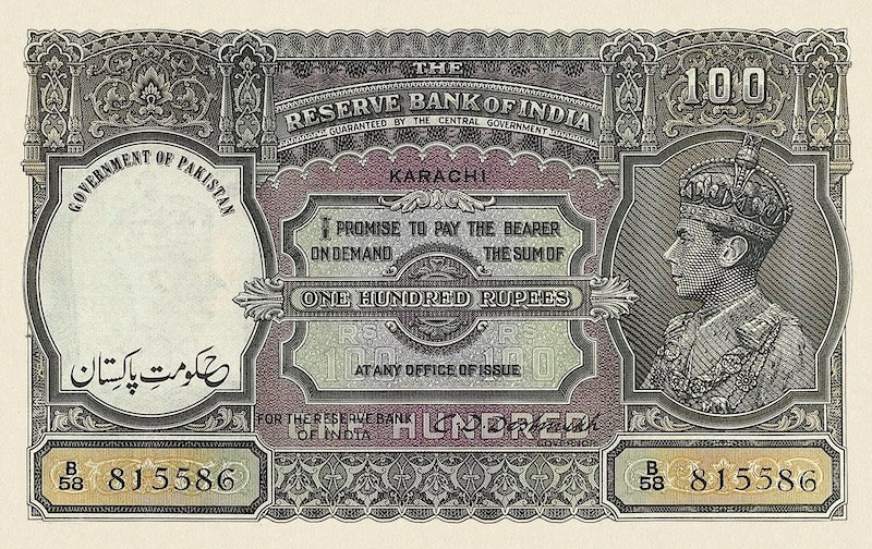 Pakistan, Reserve Bank of India 1 - 100 Rupees, 1948 Provisional, P.1 - P.3A, Complete Set REPLICA My Store