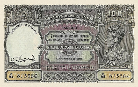 Pakistan, Reserve Bank of India 1 - 100 Rupees, 1948 Provisional, P.1 - P.3A, Complete Set REPLICA My Store