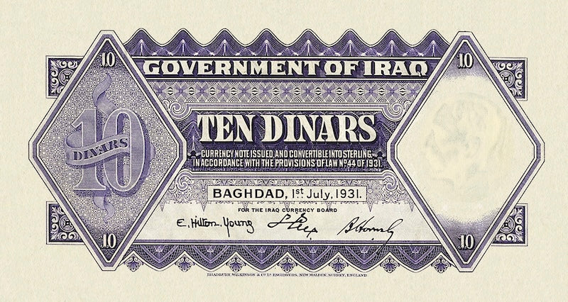 Iraq, Hashemite Kingdom, Faisal I, 1/4 - 100 Dinars, 1931, P.1 - P.6, Complete Set REPLICA My Store