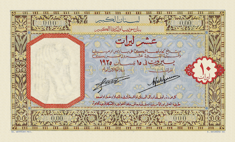 Vintage Lebanon Banknotes for Collectors
