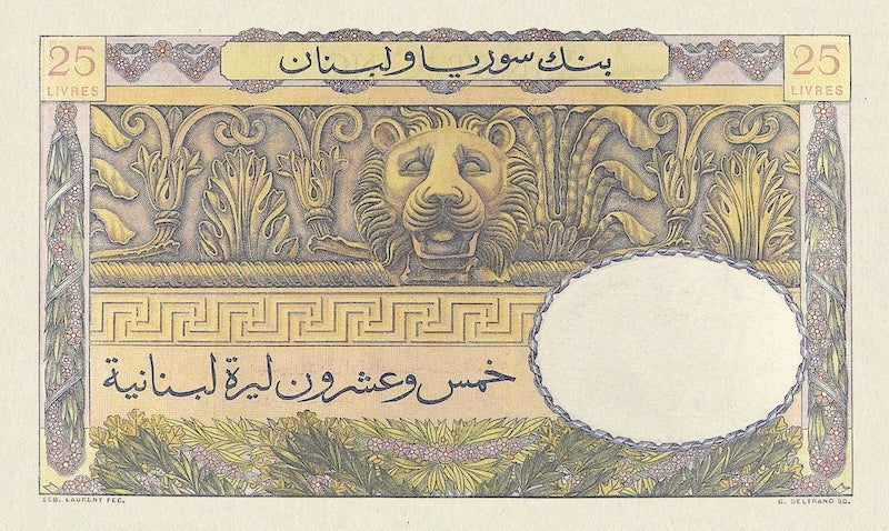 Lebanon, 1 - 100 Livres, 1945 - 1950, P.48 - P.53, Complete Set REPLICA My Store