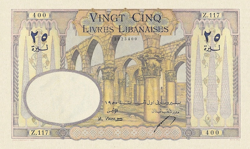 Lebanon, 1 - 100 Livres, 1945 - 1950, P.48 - P.53, Complete Set REPLICA My Store