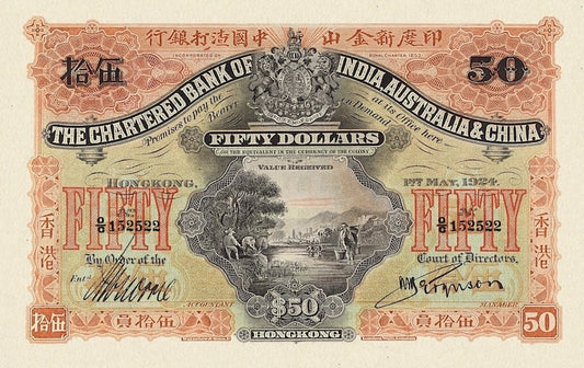Hong Kong, Chartered Bank, 5, 10, & 50 Dollars, 1923, P.47 - P.51, Complete Set REPLICA My Store