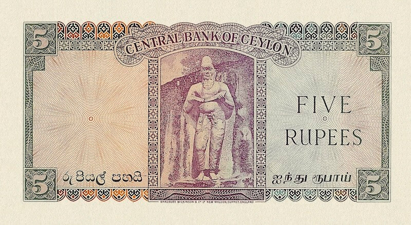 Ceylon (Sri Lanka), 1 - 100 Rupees, Elizabeth II 1952 - 1954, P.49 - P.55, Complete Set REPLICA My Store