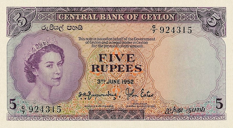 Ceylon (Sri Lanka), 1 - 100 Rupees, Elizabeth II 1952 - 1954, P.49 - P.55, Complete Set REPLICA My Store