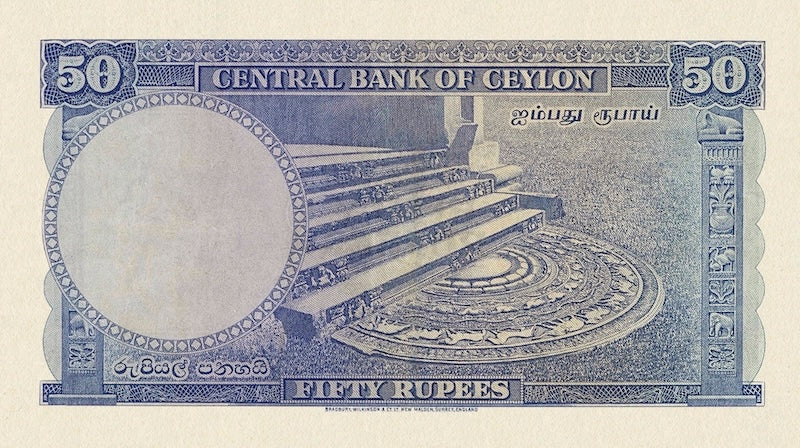 Ceylon (Sri Lanka), 1 - 100 Rupees, Elizabeth II 1952 - 1954, P.49 - P.55, Complete Set REPLICA My Store