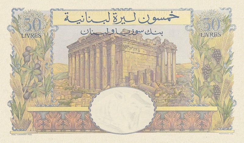 Lebanon, 1 - 100 Livres, 1945 - 1950, P.48 - P.53, Complete Set REPLICA My Store