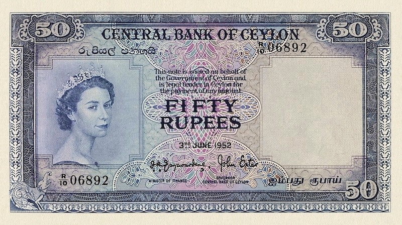 Ceylon (Sri Lanka), 1 - 100 Rupees, Elizabeth II 1952 - 1954, P.49 - P.55, Complete Set REPLICA My Store
