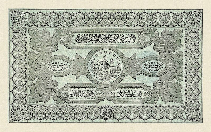 Ottoman Empire (Turkey), 50 & 100 Kurus, 1877 (AH 1294), P.52 - P.53 REPLICA Old Banknote Replicas