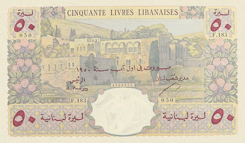 Lebanon, 1 - 100 Livres, 1945 - 1950, P.48 - P.53, Complete Set REPLICA My Store