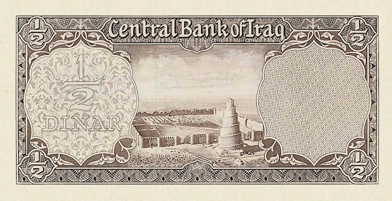 Iraq, Central Bank,  1/4 - 10 Dinars, 1959, P.51 - P.55, Complete Set REPLICA My Store