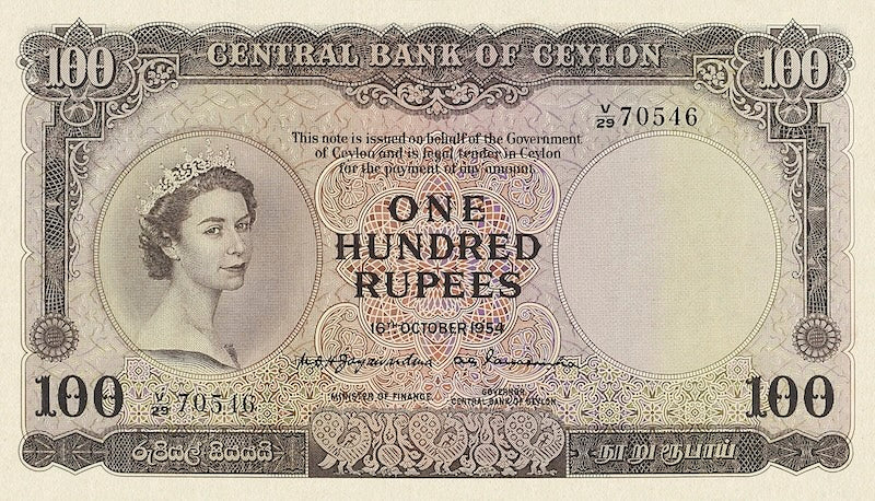 Ceylon (Sri Lanka), 1 - 100 Rupees, Elizabeth II 1952 - 1954, P.49 - P.55, Complete Set REPLICA My Store