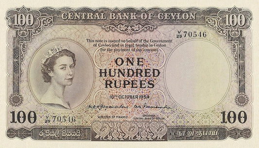 Ceylon (Sri Lanka), 1 - 100 Rupees, Elizabeth II 1952 - 1954, P.49 - P.55, Complete Set REPLICA My Store