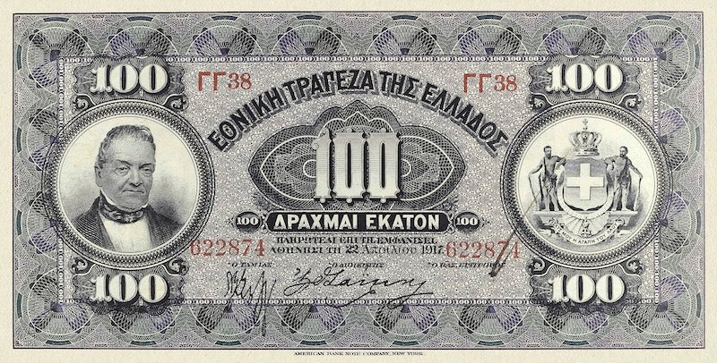 Greece, National Bank, 5 - 1000 Drachmai, 1905 -1918, P.51 - P.57, Complete Set REPLICA My Store