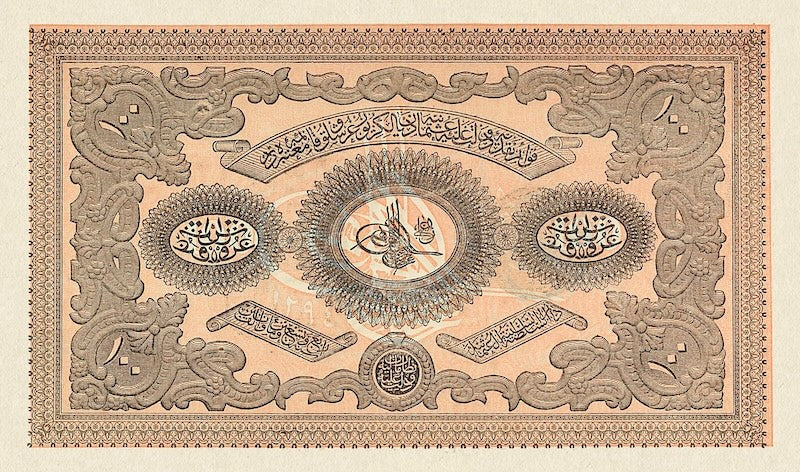 Ottoman Empire (Turkey), 50 & 100 Kurus, 1877 (AH 1294), P.52 - P.53 REPLICA Old Banknote Replicas