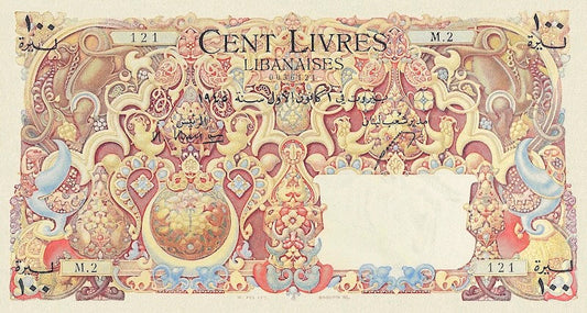 Lebanon, 1 - 100 Livres, 1945 - 1950, P.48 - P.53, Complete Set REPLICA My Store
