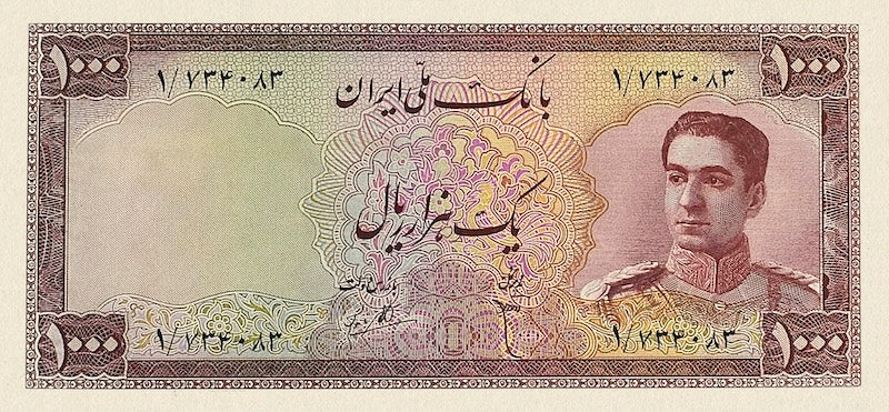 “Iran Bank Melli 500 Rial replica P.52 banknote”