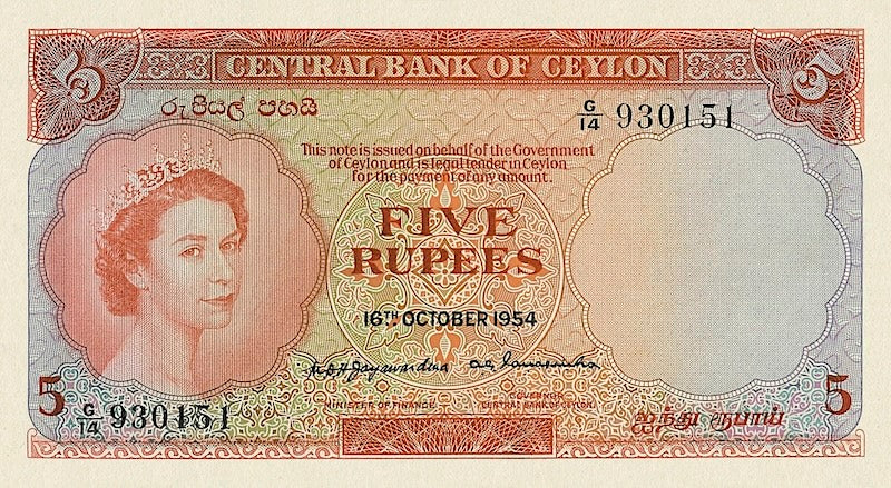 Ceylon (Sri Lanka), 1 - 100 Rupees, Elizabeth II 1952 - 1954, P.49 - P.55, Complete Set REPLICA My Store
