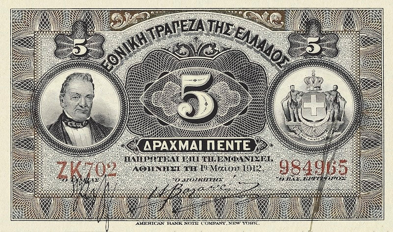 Greece, National Bank, 5 - 1000 Drachmai, 1905 -1918, P.51 - P.57, Complete Set REPLICA My Store