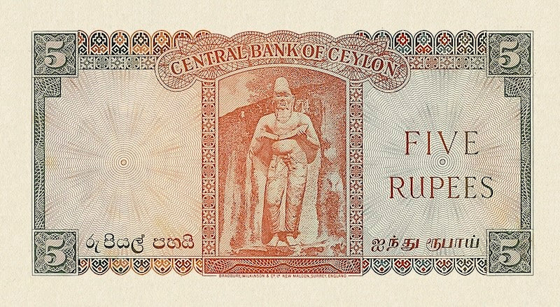 Ceylon (Sri Lanka), 1 - 100 Rupees, Elizabeth II 1952 - 1954, P.49 - P.55, Complete Set REPLICA My Store