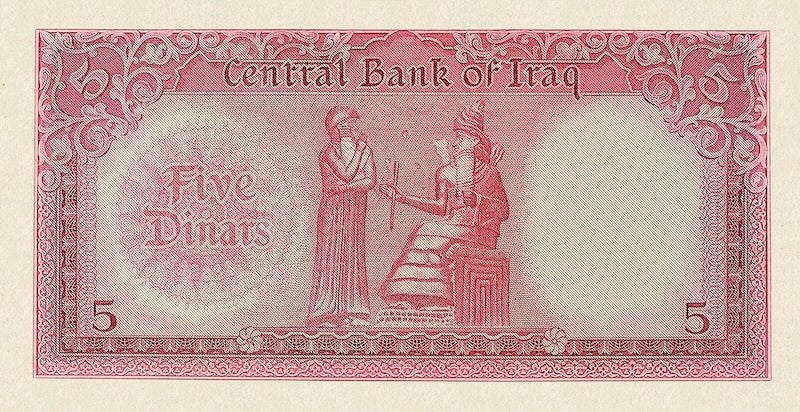 Iraq, Central Bank,  1/4 - 10 Dinars, 1959, P.51 - P.55, Complete Set REPLICA My Store