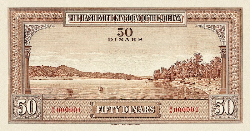 Jordan, Hashemite Kingdom, 1 - 50 Dinars, First Issue 1949, P.1 - P.5, Complete Set REPLICA My Store