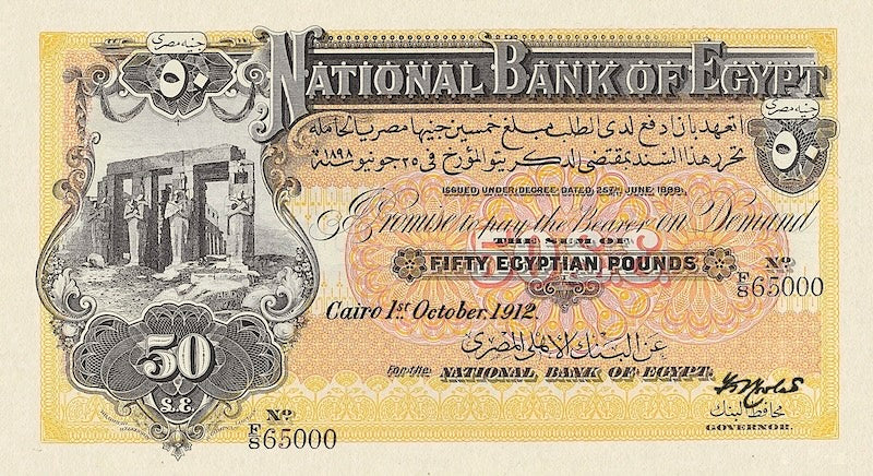 Egypt, National Bank, 50 Piastres - 100 Pounds, 1899, P.1 - P.6, Complete Set REPLICA My Store