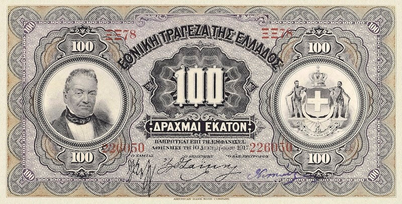 Greece, National Bank, 5 - 1000 Drachmai, 1905 -1918, P.51 - P.57, Complete Set REPLICA My Store