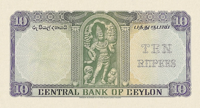 Ceylon (Sri Lanka), 1 - 100 Rupees, Elizabeth II 1952 - 1954, P.49 - P.55, Complete Set REPLICA My Store