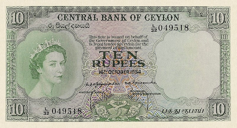 Ceylon (Sri Lanka), 1 - 100 Rupees, Elizabeth II 1952 - 1954, P.49 - P.55, Complete Set REPLICA My Store