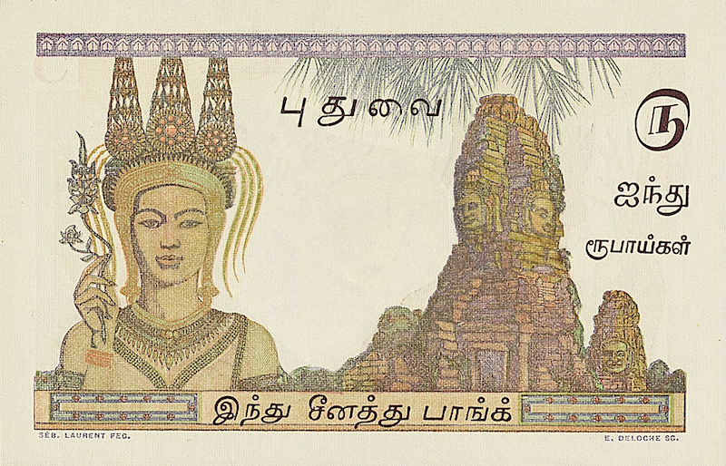 India, French Colony Banque de l'Indochine, 1, 5 & 50 Rupees (Roupies), 1919, P.4 - P.7, Complete Set REPLICA My Store