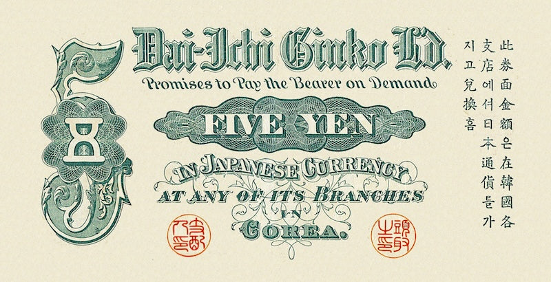Korea, Dai-Ichi Bank Japan, 1, 5 & 10 Yen, 1902, P.4 - P.6, REPLICA My Store