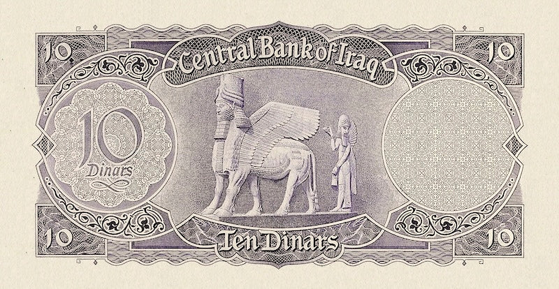 Iraq, Central Bank,  1/4 - 10 Dinars, 1959, P.51 - P.55, Complete Set REPLICA My Store