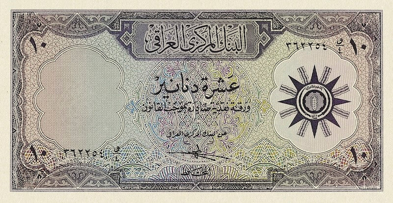 Iraq, Central Bank,  1/4 - 10 Dinars, 1959, P.51 - P.55, Complete Set REPLICA My Store