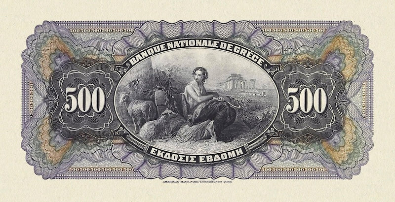 Greece, National Bank, 5 - 1000 Drachmai, 1905 -1918, P.51 - P.57, Complete Set REPLICA My Store