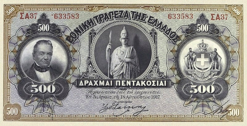 Greece, National Bank, 5 - 1000 Drachmai, 1905 -1918, P.51 - P.57, Complete Set REPLICA My Store